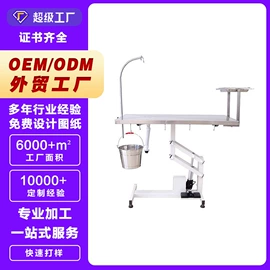 狗狗窝/笼/垫;美容台;狗狗清洁