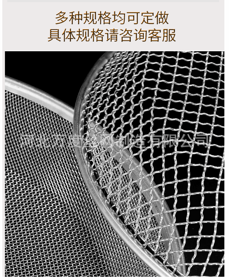 淘宝-镀锌钢丝筛网1_08.gif