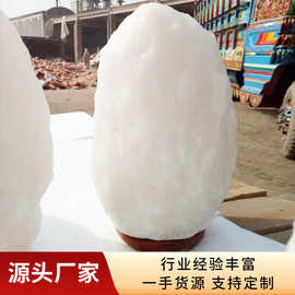 喜马拉雅白色盐灯 白色水晶盐灯 卧室床头灰色盐灯灯小夜灯批发