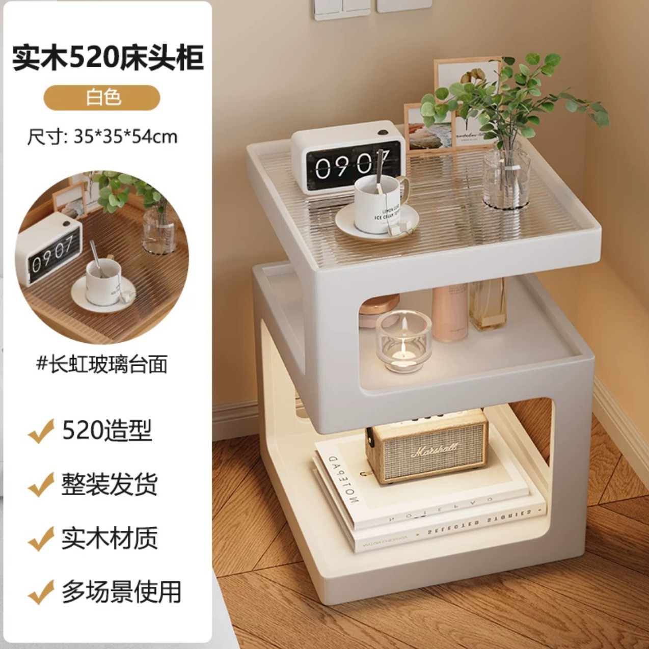 화이트 35*35*54cm