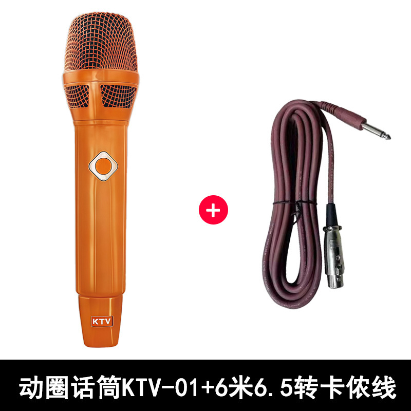 SM58 有线麦克风 专业KTV家用K歌舞台电脑录音动圈式金属手持话筒|undefined