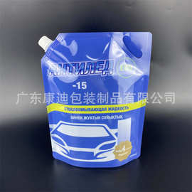 3000ml汽车玻璃水塑料包装袋定做 1kg雨刮液手提铝箔袋厂家