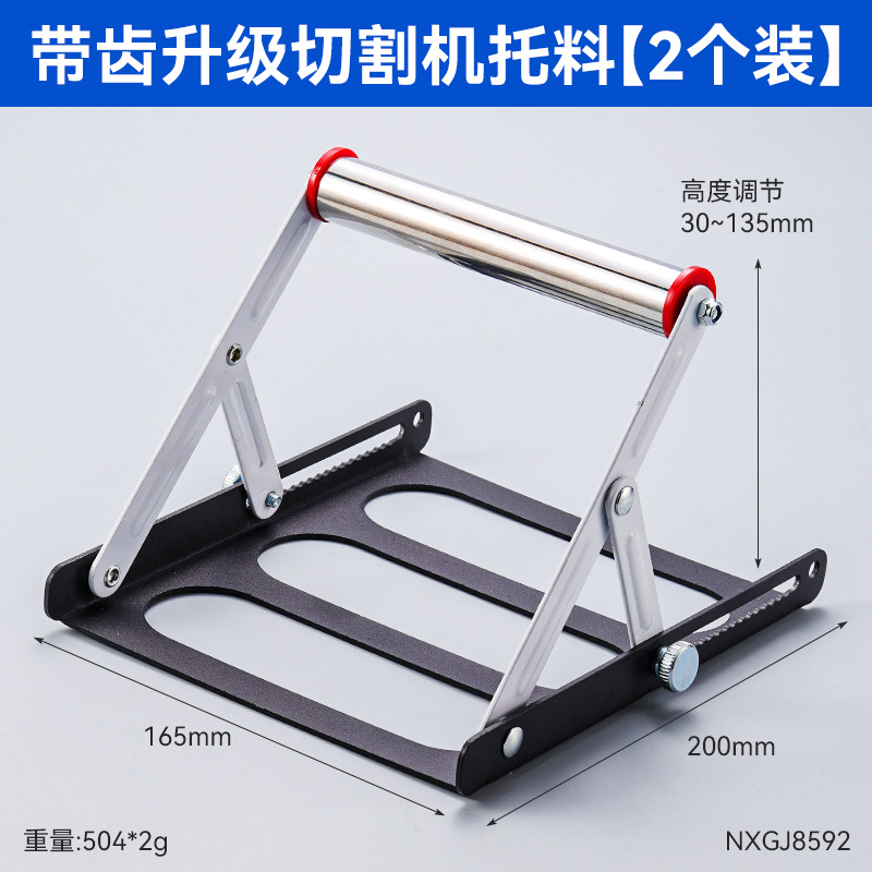 Rack de soporte de material de máquina de corte de acero inoxidable de elevación ajustable tipo universal portátil espesar rack de material de máquina de corte multifuncional