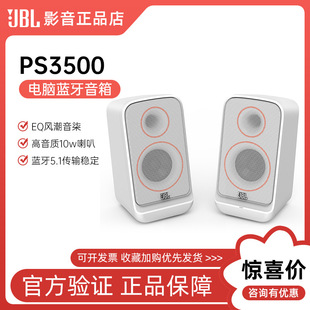 �������PS3500�Pӛ����X̨ʽ��푶�ý�wusb�����{�������ɫ