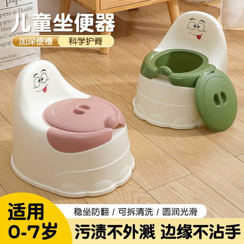 Cross-Border Children's Toilet Seat for Boys and Girls Aged 0-6 Years, Special Toilet Urinal for Infants and Toddlers, Dropshipping