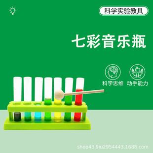 �߲�����ƿ  ��������С���� DIY�����ϰ�