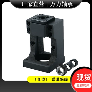 批量定制滚珠丝杆传动座一体伺服400/750W电机座5786步进轴承座