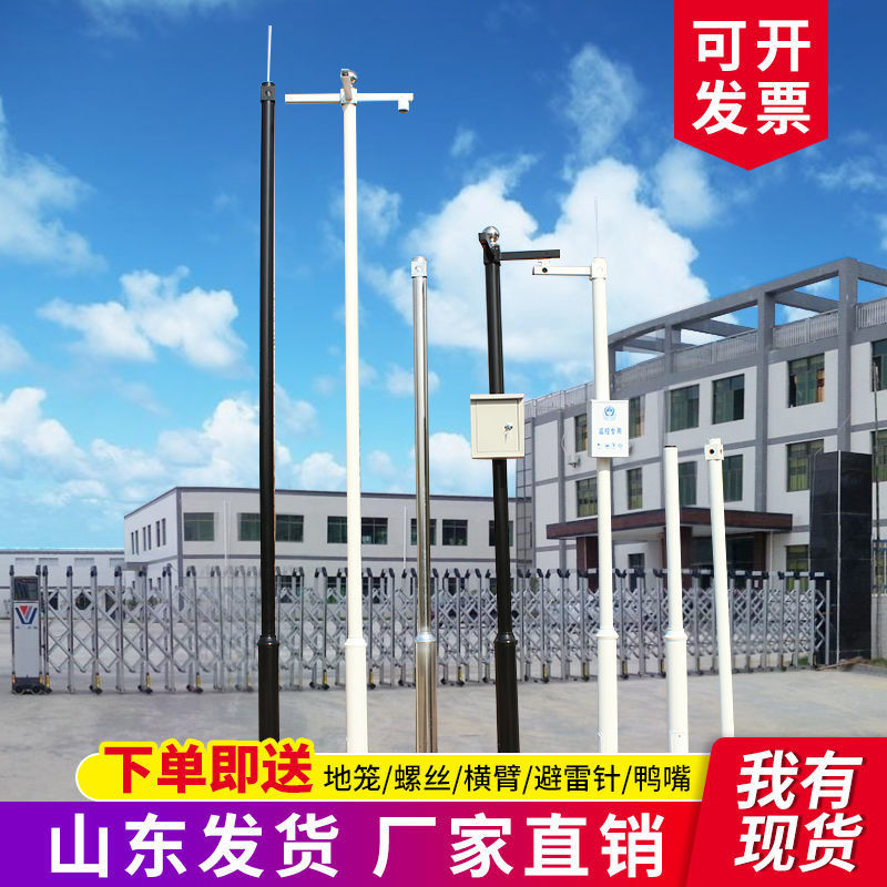 小区监控立杆1米2.5米3M/4/5/6米室外不锈钢工程组合分段监控杆子