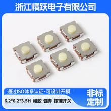 zNƬλo_PUͰ_NƬ_PSl6.2*6Ip|_P