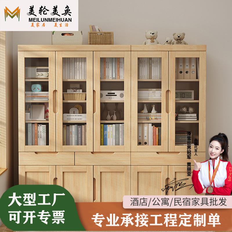 现代简约实木书柜落地书房二三门组合储物柜玻璃门书架文件收纳柜