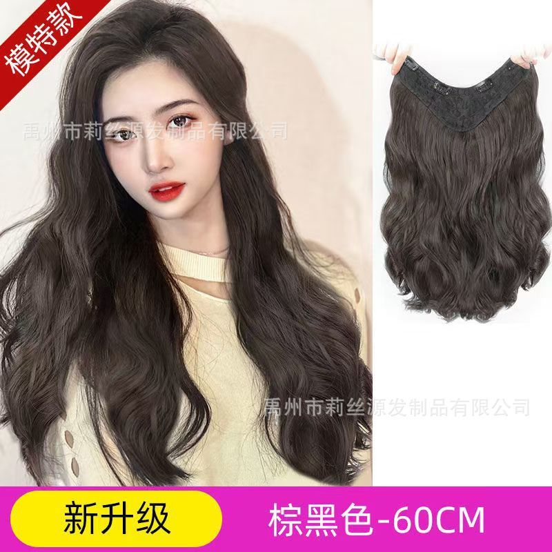 假发女v型长发假发片无痕隐形接发片水波纹大波浪卷发自然发尾|undefined
