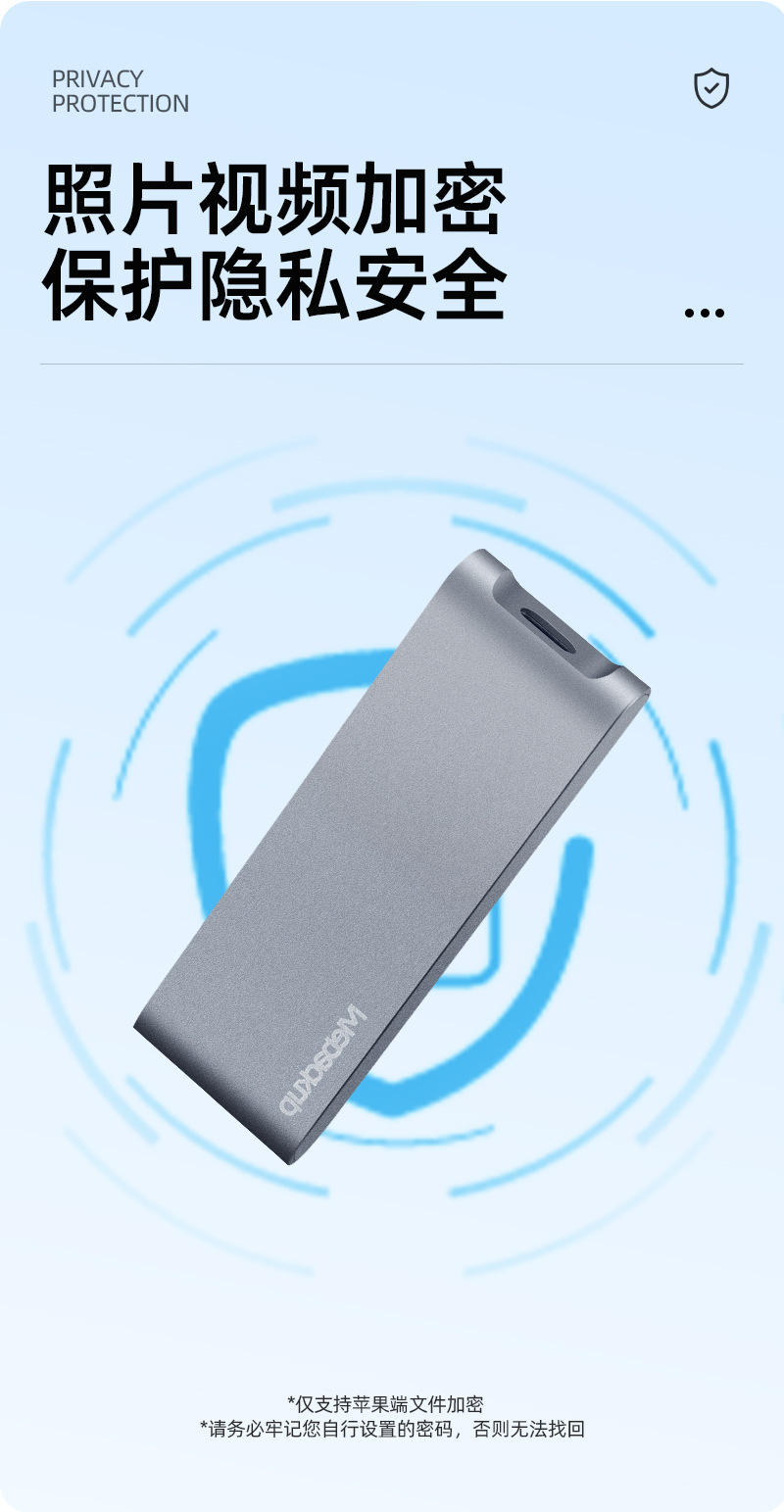 5照片视频加密保护隐私安全.jpg