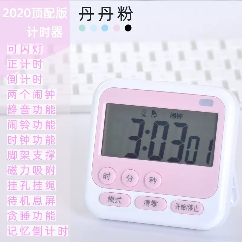2020 단단 레드