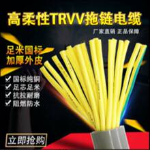 |TRVV6 7 8 10о0.3 0.5 0.75 1 1.5ƽ~о늾