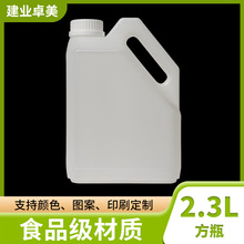 ����ʳƷ�����w���uͰ ���ω���Ͱ 2.3L PE��ƿ�Ɖ��ܷ�Ͱ����Ͱ