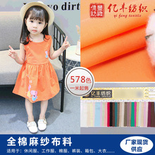 60֧9088ƽ�y������ȫ��ȫ��ˇ���弆�ﲼ�ڴ����B��ȹ����