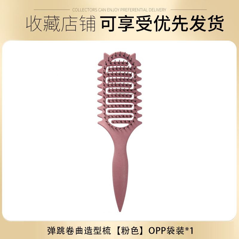 분홍색