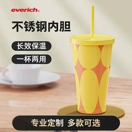 保温杯;塑料杯;保温壶/瓶