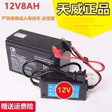 12V8AH늄Ӈ��F���ƿ�r�ô�ș�C�T�����UPS���W����ģ12v��늳�