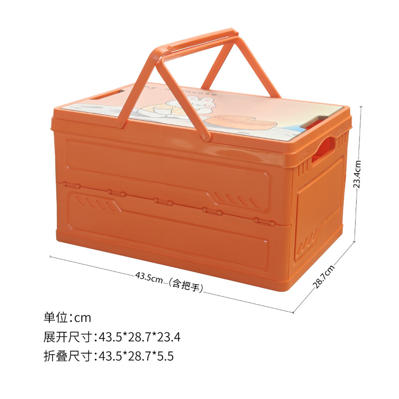 彩色收纳箱30升可折叠印花手提篮节日礼品箱露营箱儿童零食收纳箱|undefined