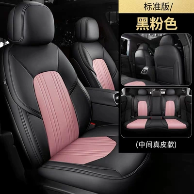 Eado x5 Nuoyumi Deep, Modelə uyğun (Original) oturacaq örtükləri - black-and-pink-standard-version-five-seater-nappa-leather-full-coverage-for-front-and-rear-rows