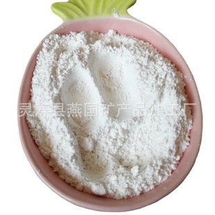 Supply Yanguo manufacturer β-hemihydrate gypsum powder mold gypsum powder craft gypsum powder