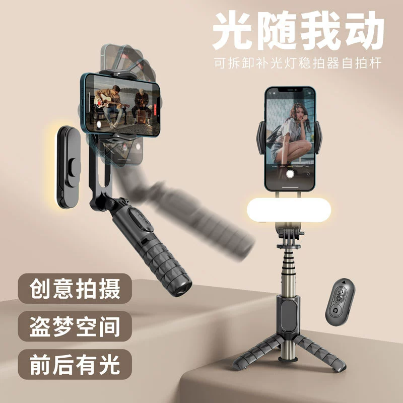 Съемная ручная лампа подсветки, держатель для телефона, штатив, Bluetooth