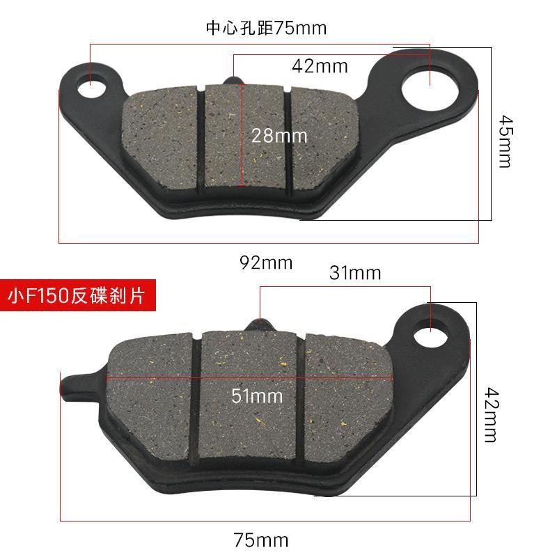 Coche eléctrico pequeño F150 disco freno placa batería scooter corona aceite freno fricción freno bloque adecuado para yadiaima