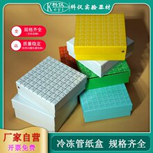 【实验样品盒】_实验样品盒品牌/图片/价格_实验样品盒批发_阿里巴巴