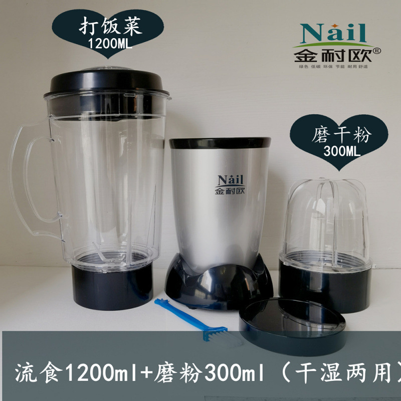超微細家庭用小型電気栄養補助食品破砕機胃管経鼻栄養患者食事粉砕高齢者流動食ミキサー|undefined