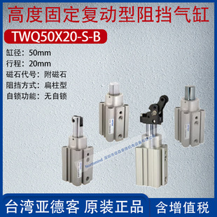 ���¿͸߶ȹ̶��̈́��������ך���������׸���ʯTWQ40X20-S-B