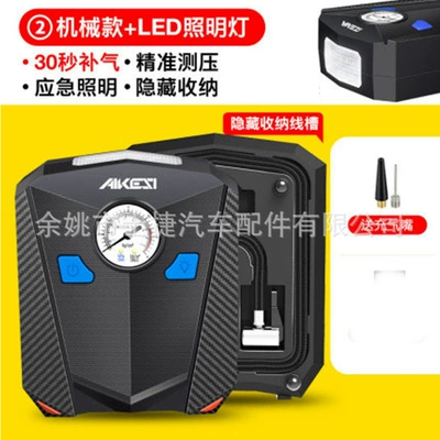 Aikos car air pump car 12V car car tire portable suv plus pump air pump (Hava nasosu) - 5501-pointer