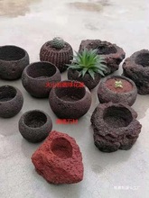 花盆火山岩盆景盆多肉文竹自然石花盆吊兰悬挂透气吸水石花盆小号