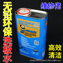 �S��������ϴ��ˮ��X�֙C�S������h���o�UPCB��ϴ���F���b840g