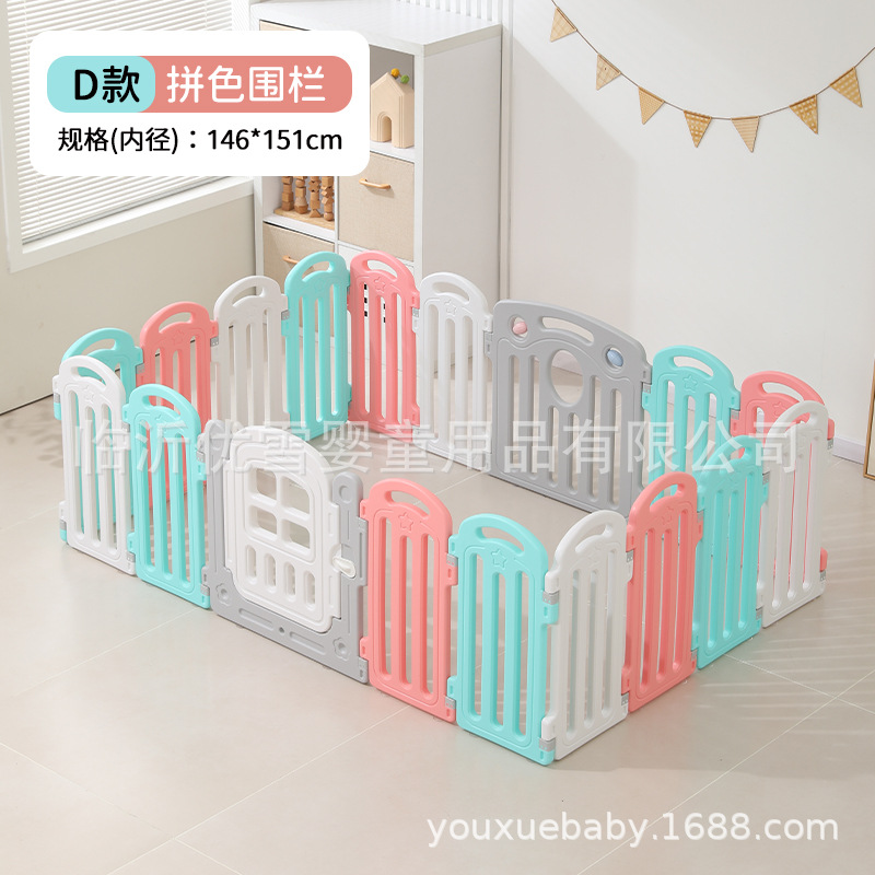 Yihai juego valla valla de protección para bebés en el suelo para niños rastrear almohadilla valla de protección para la sala de estar casa valla para niños pequeños