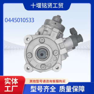 ��Ʒ�|ȼ�ͱ�0445010533 ���͹�܉ȼ�ͱ���춊W�ϴ�