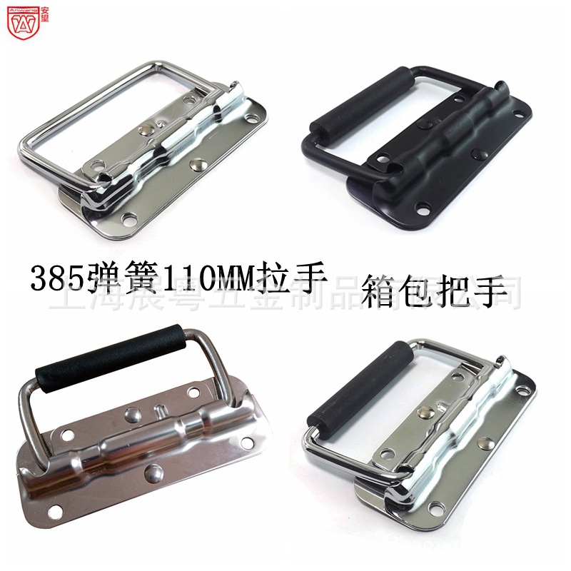 AW Anwang Spring Handle