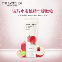菲诗氨基酸小铺草本泡沫洗面奶女士专用芦荟保湿洁面乳膏批发正品