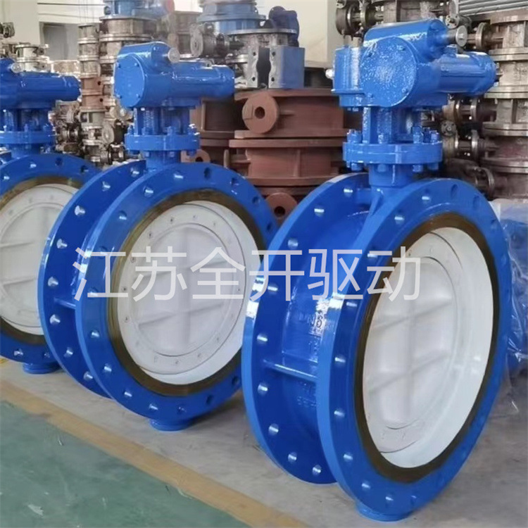 弗罗帕斯 电动硬密封蝶阀D943H-10C DN300 智能一体化 配Z型电装