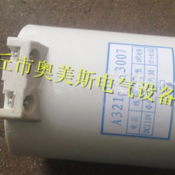 A068-2-3001.3分合闸电磁铁 分合闸线圈