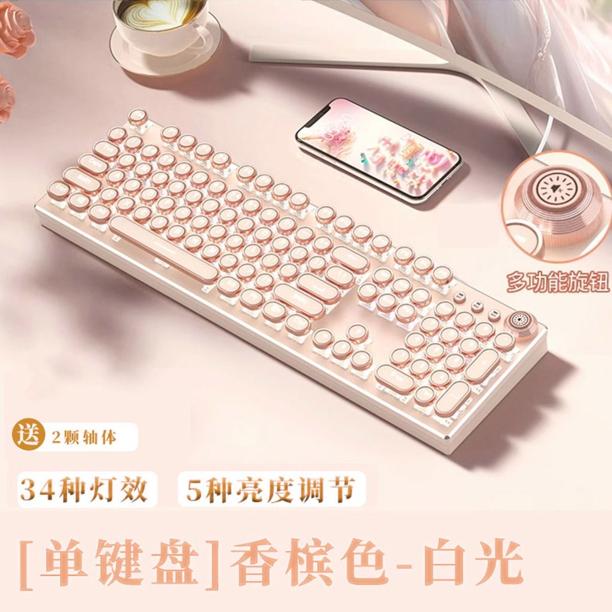 Suministro directo transfronterizo K820 retro punk galvanoplastia perilla luminosa con cable Teclado mecánico plug-in eje verde juego de ordenador