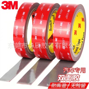 3.M5925�p���z������ˮ�͸ߜؼtĤ͸��������VHB�p���z���tɫ���z