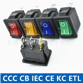 船型开关;按钮开关;工业插座