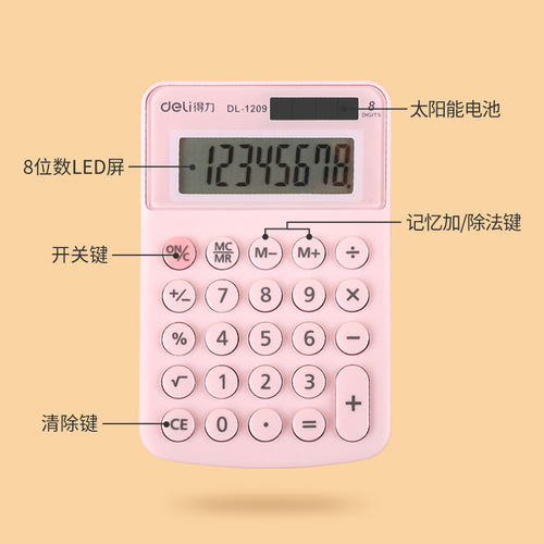 Deli 1209A Calculator Student Small Portable Mini Color Trumpet Office Creative Solar Computer