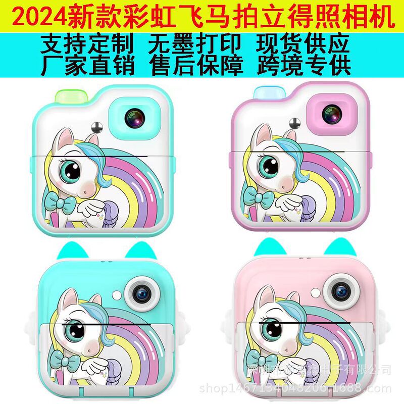 Cross-Border New Children's Printing Camera Small Mini Polaroid Dual Lens Toy Digital Printable Student Cross-Border New Children's Printing Camera Small Mini Polaroid Dual Lens Toy Digital Printable Student