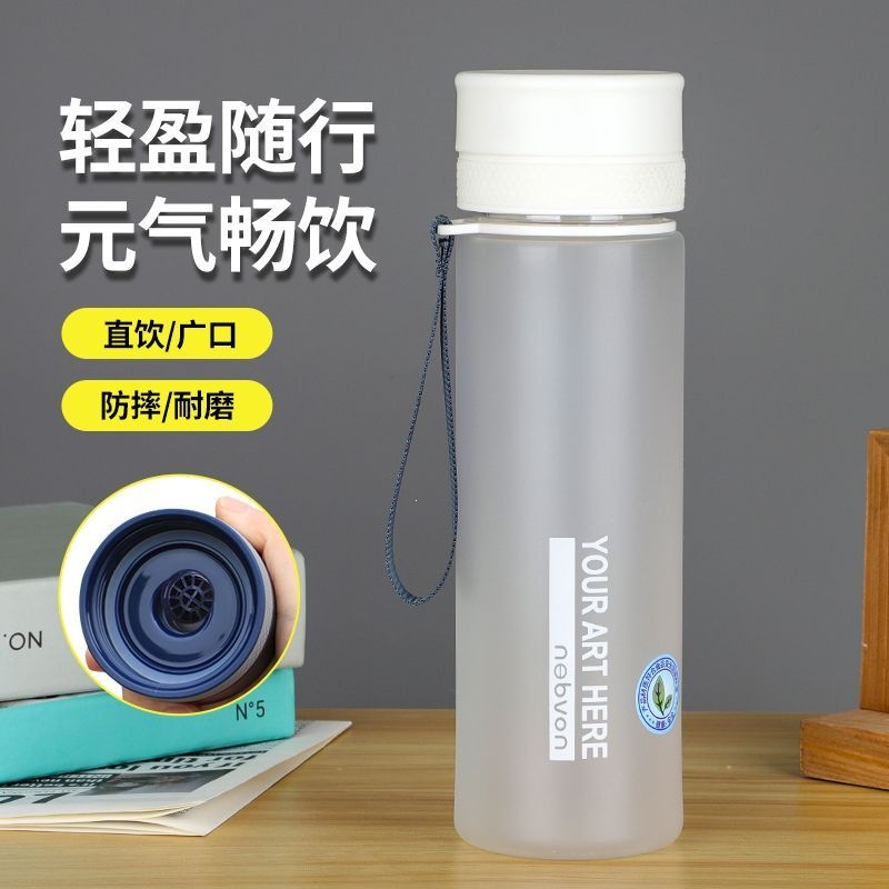 Simple and Sporty, Large-Capacity, High-Temperature Resistant, Anti-Fall, Durable Sports Mountaineering Water Bottle, Slender Portable Water Bottle