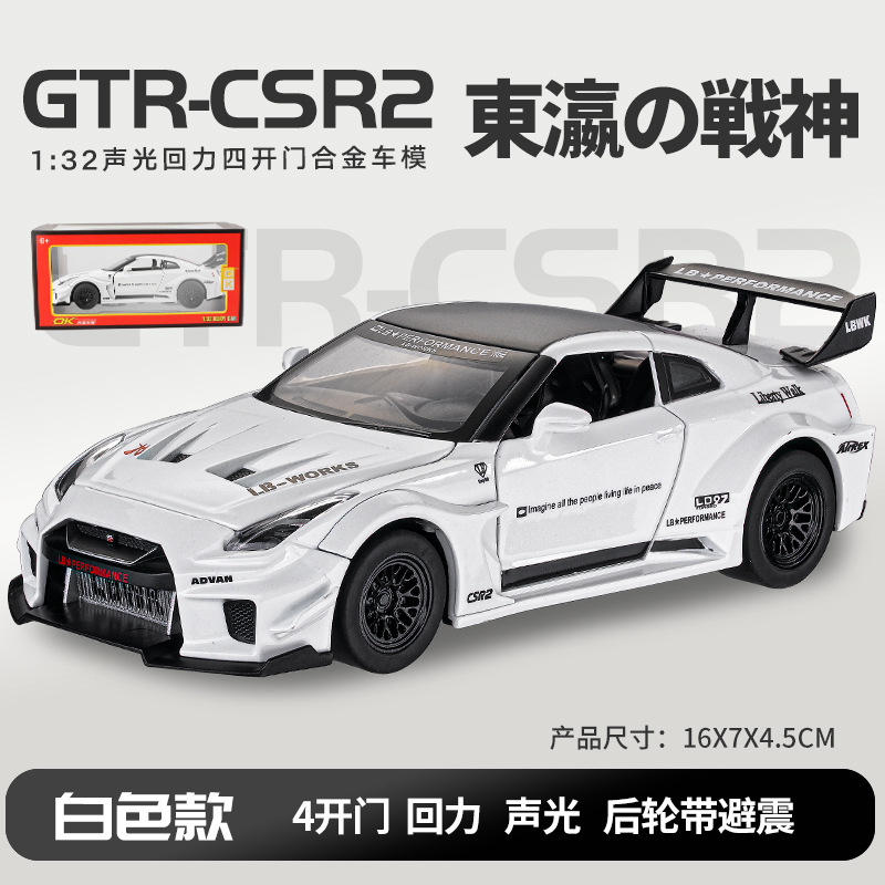 흰색 브래킷 상자