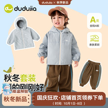 【户外】嘟嘟家男童外套秋季男童软壳衣服秋装儿童加绒童装