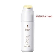 (Kangaroo Mommy)袋鼠妈妈水乳爽肤水柔肤水保湿水小麦豆乳大米