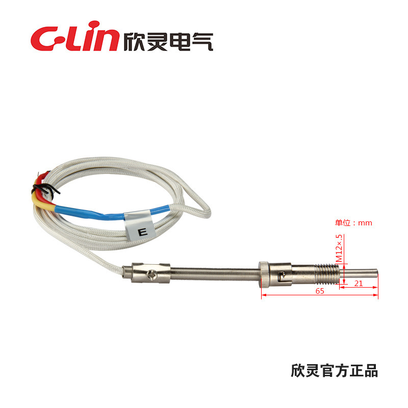 欣灵 压簧式热电偶WRE(N)T-01 1.5米 E/K分度号 温度传感器型